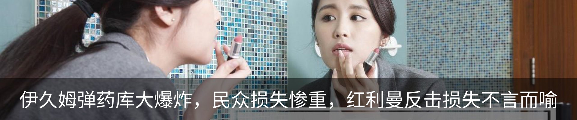内页banner