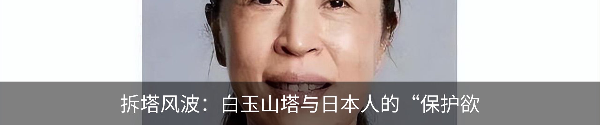 内页banner