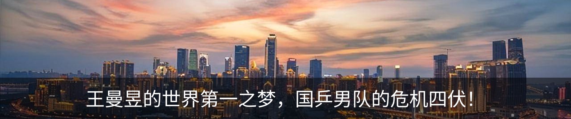 内页banner