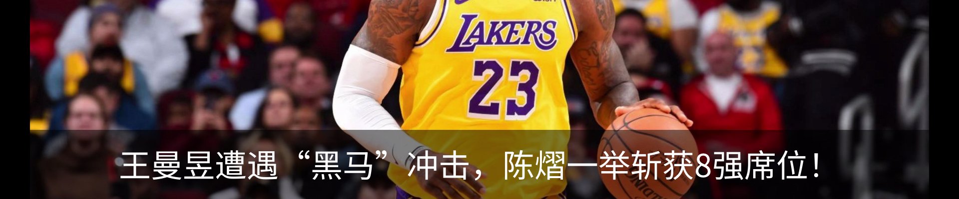 内页banner